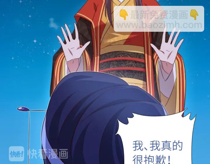 第238话 最后一招(1/2)-第244话