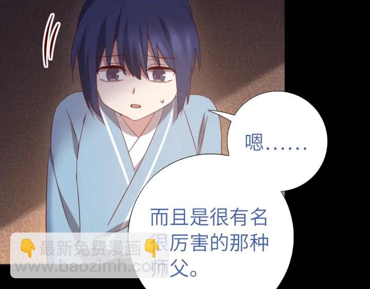 第238话 最后一招(1/2)-第244话