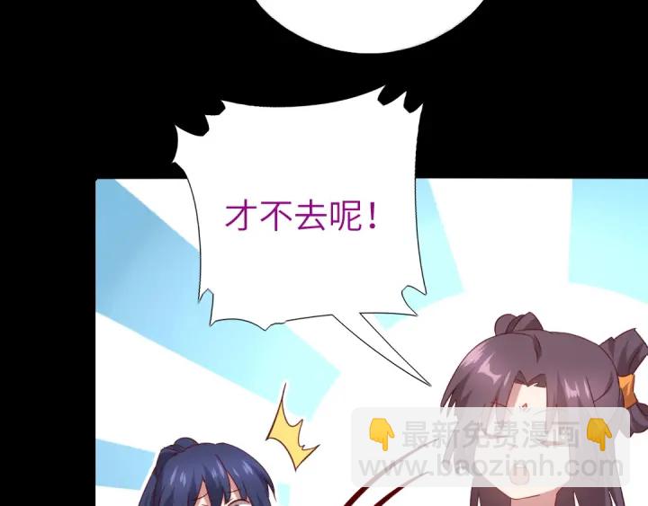 第238话 最后一招(1/2)-第244话