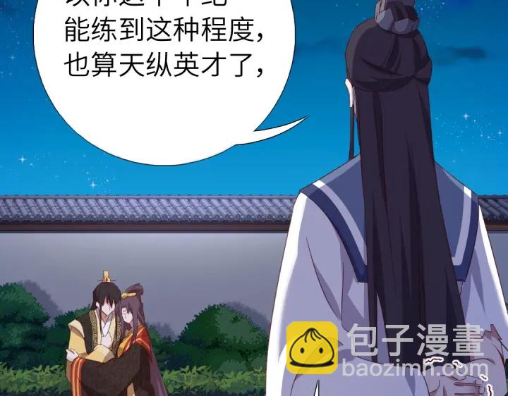 第240话 我是不会逃的！(1/2)-第246话