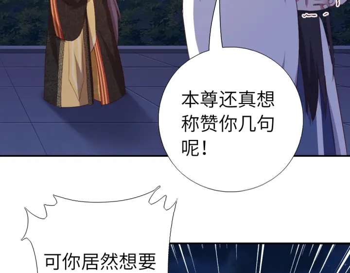 第240话 我是不会逃的！(1/2)-第246话