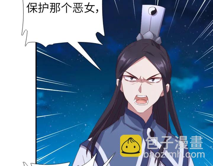 第240话 我是不会逃的！(1/2)-第246话