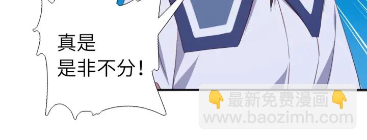 第240话 我是不会逃的！(1/2)-第246话
