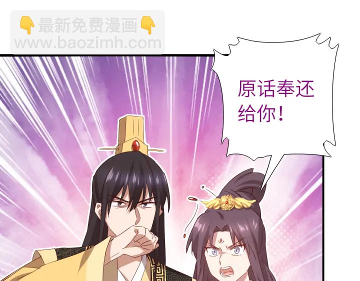 第240话 我是不会逃的！(1/2)-第246话