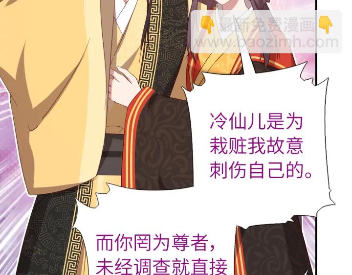 第240话 我是不会逃的！(1/2)-第246话