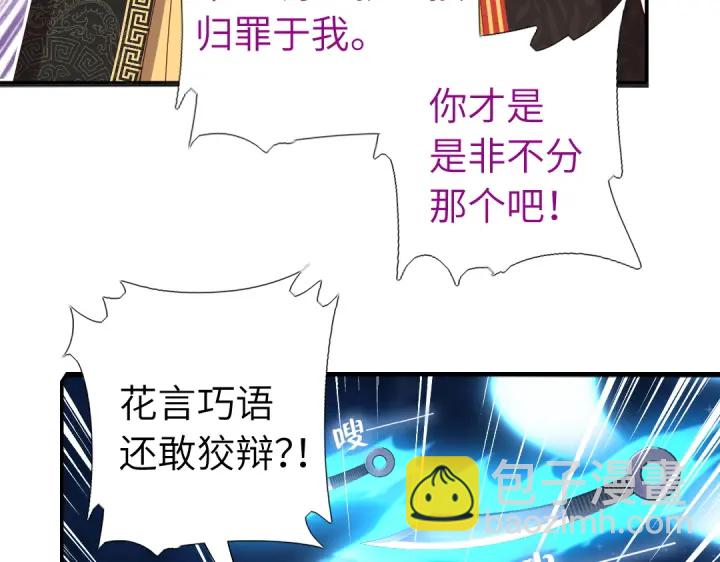第240话 我是不会逃的！(1/2)-第246话