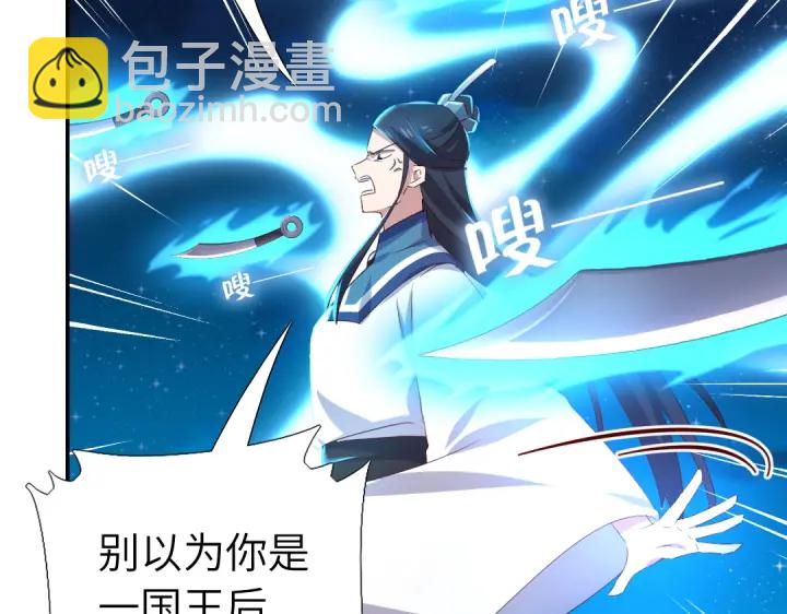 第240话 我是不会逃的！(1/2)-第246话