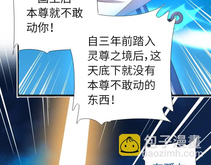 第240话 我是不会逃的！(1/2)-第246话