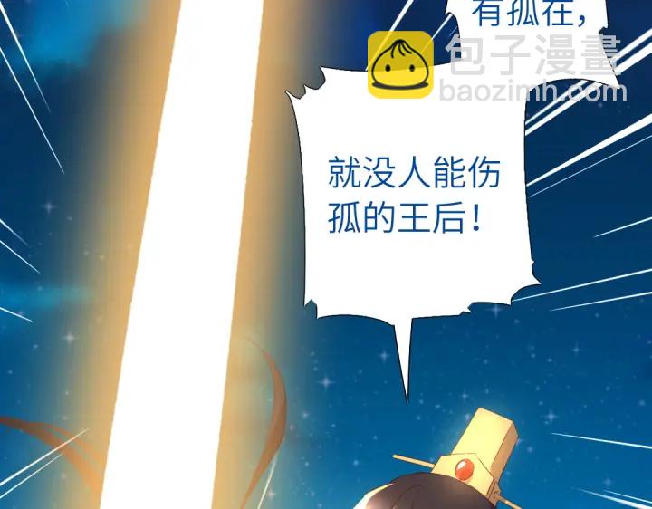 第240话 我是不会逃的！(1/2)-第246话