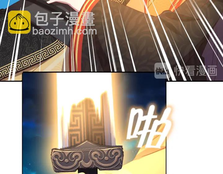 第240话 我是不会逃的！(1/2)-第246话