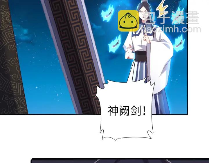 第240话 我是不会逃的！(1/2)-第246话