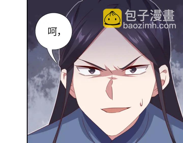 第240话 我是不会逃的！(1/2)-第246话
