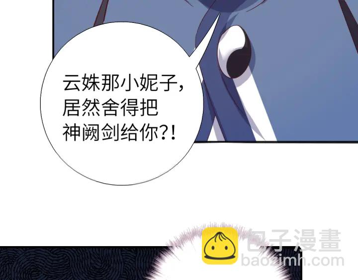 第240话 我是不会逃的！(1/2)-第246话