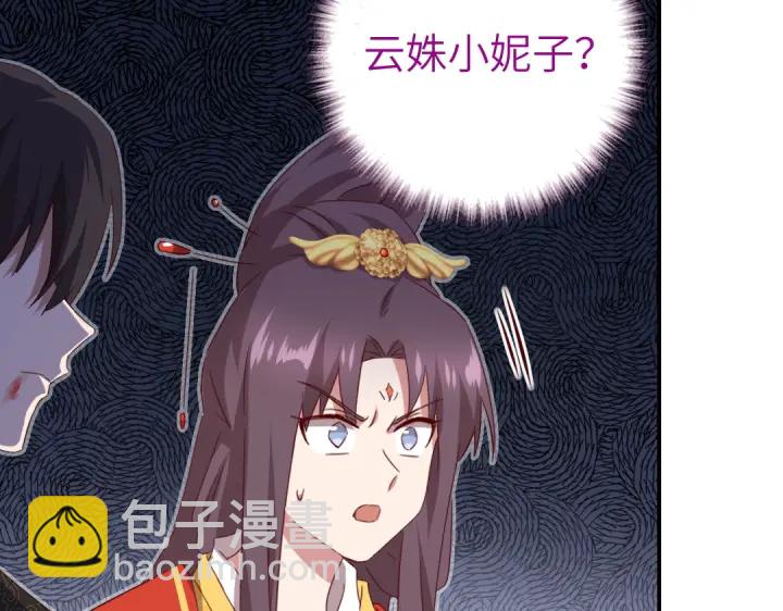 第240话 我是不会逃的！(1/2)-第246话