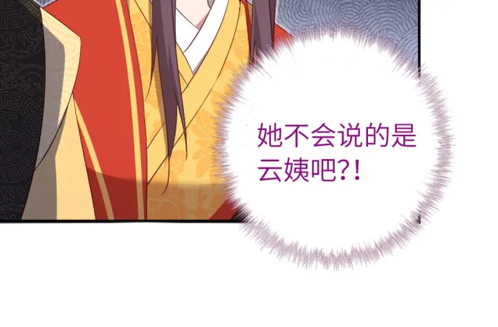 第240话 我是不会逃的！(1/2)-第246话