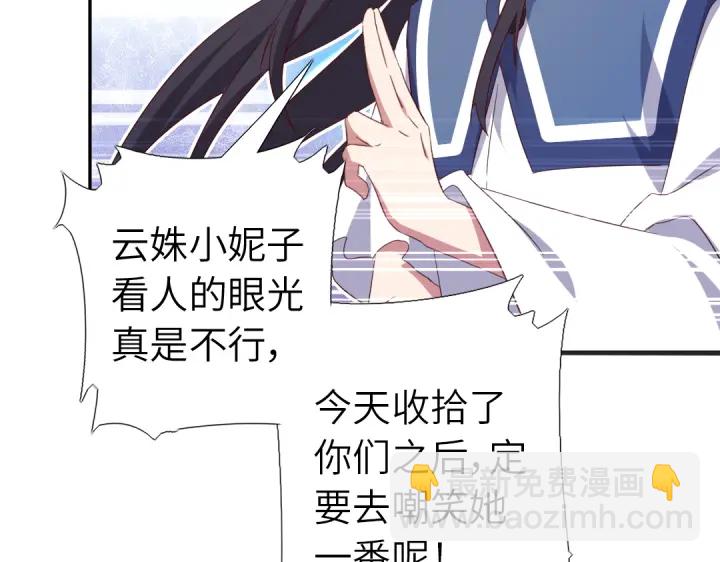第240话 我是不会逃的！(1/2)-第246话