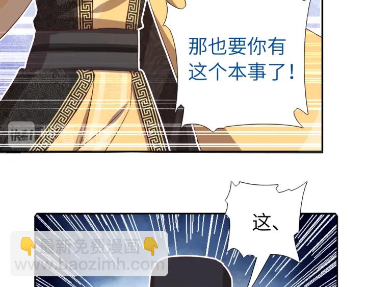 第240话 我是不会逃的！(1/2)-第246话