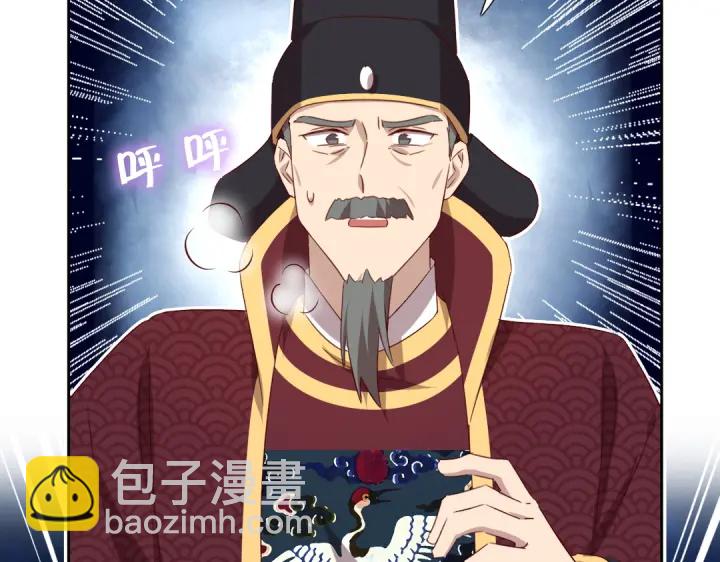 第240话 我是不会逃的！(1/2)-第246话