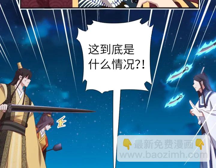 第240话 我是不会逃的！(1/2)-第246话