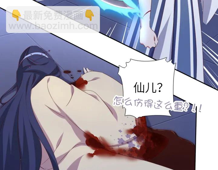 第240话 我是不会逃的！(1/2)-第246话