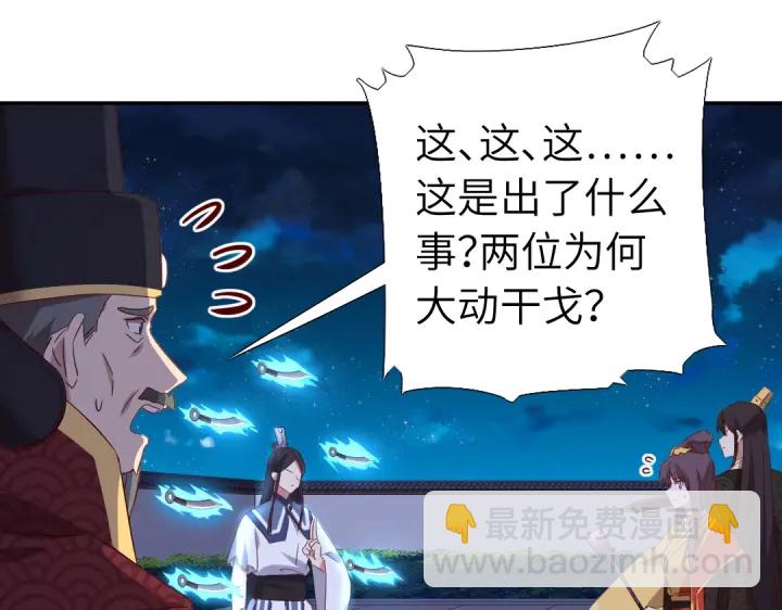 第240话 我是不会逃的！(1/2)-第246话