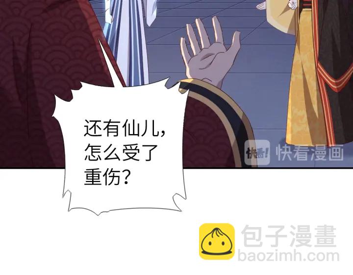 第240话 我是不会逃的！(1/2)-第246话