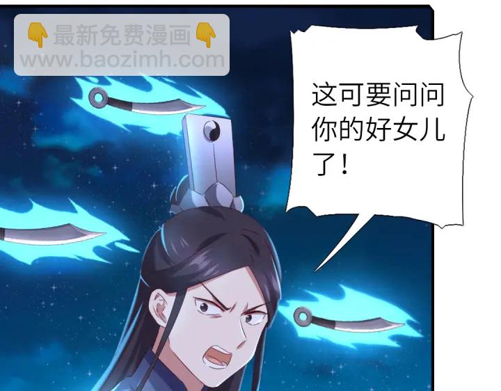 第240话 我是不会逃的！(1/2)-第246话