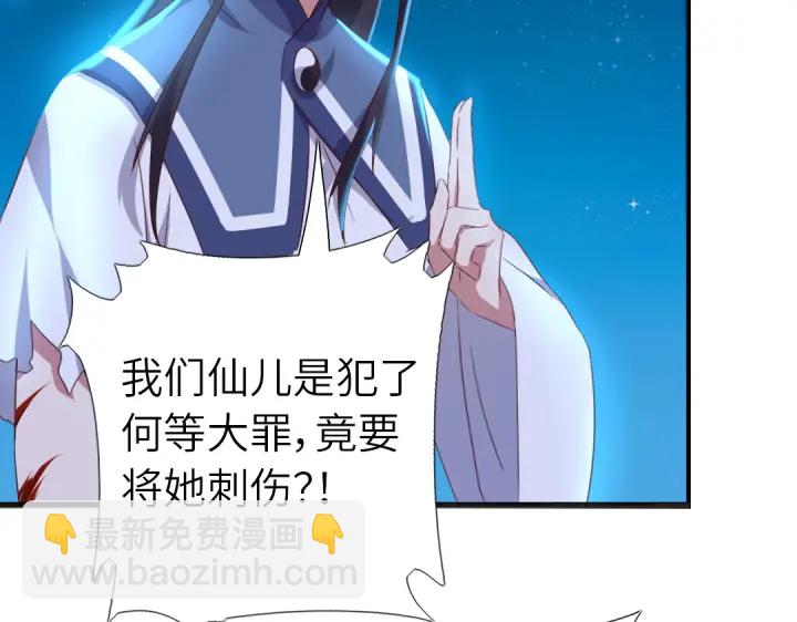 第240话 我是不会逃的！(1/2)-第246话