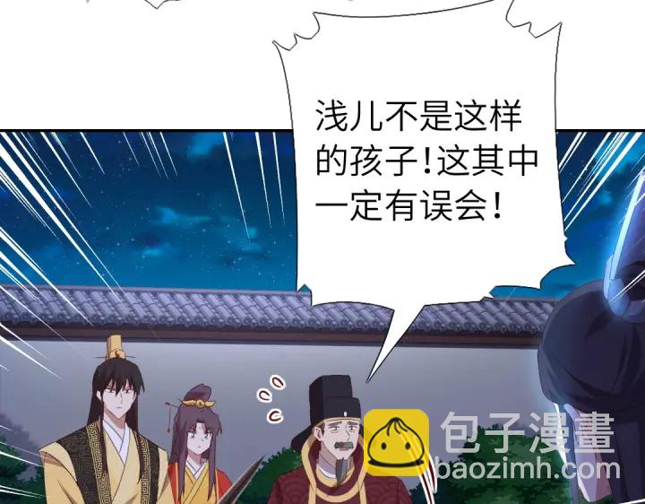 第240话 我是不会逃的！(1/2)-第246话