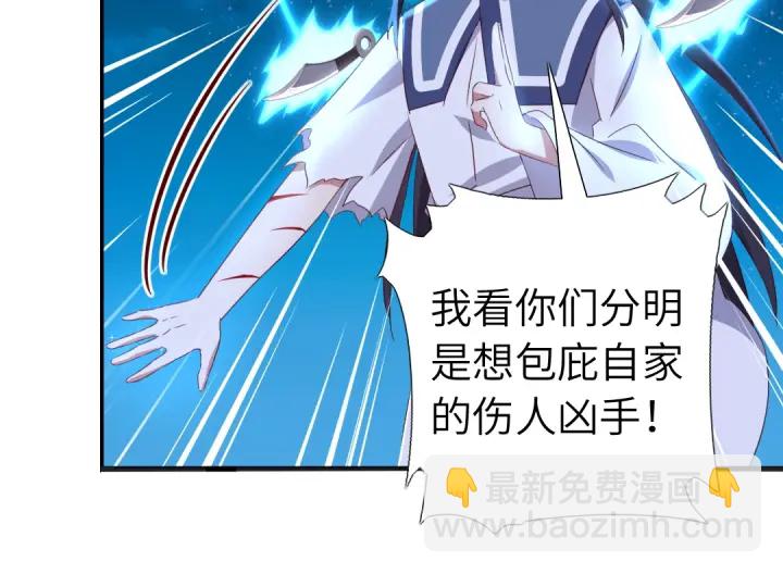 第240话 我是不会逃的！(1/2)-第246话