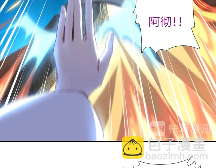 第240话 我是不会逃的！(1/2)-第246话