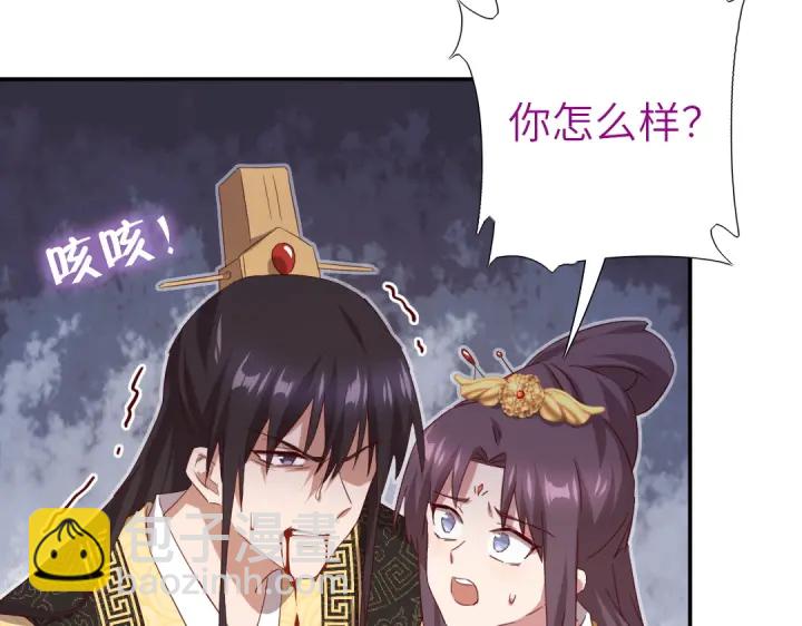 第240话 我是不会逃的！(1/2)-第246话