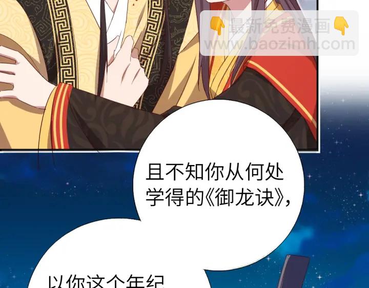 第240话 我是不会逃的！(1/2)-第246话