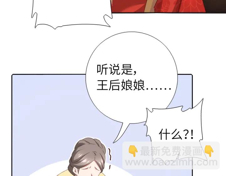 第242话 窃国谋权？(1/2)-第248话