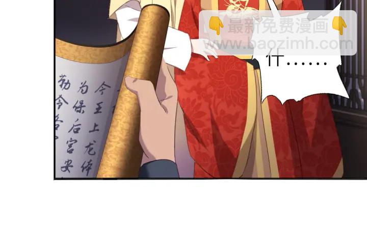 第242话 窃国谋权？(1/2)-第248话