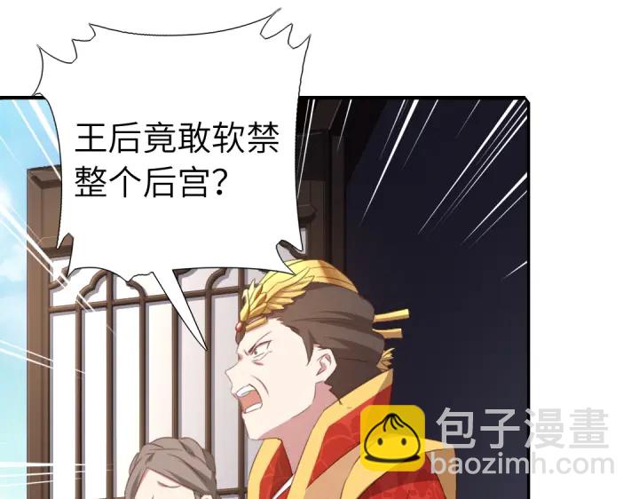 第242话 窃国谋权？(1/2)-第248话