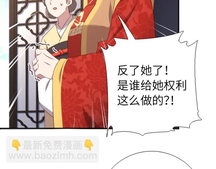 第242话 窃国谋权？(1/2)-第248话