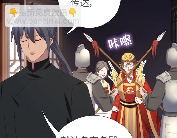 第242话 窃国谋权？(1/2)-第248话