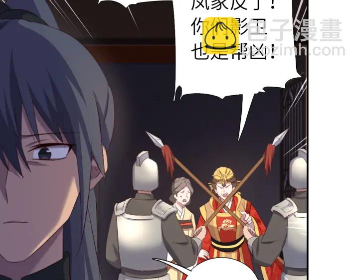 第242话 窃国谋权？(1/2)-第248话