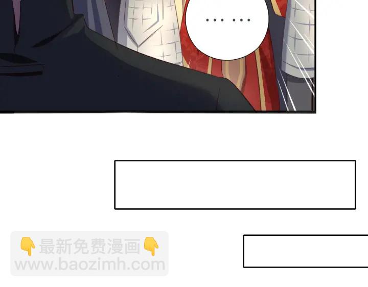第242话 窃国谋权？(1/2)-第248话