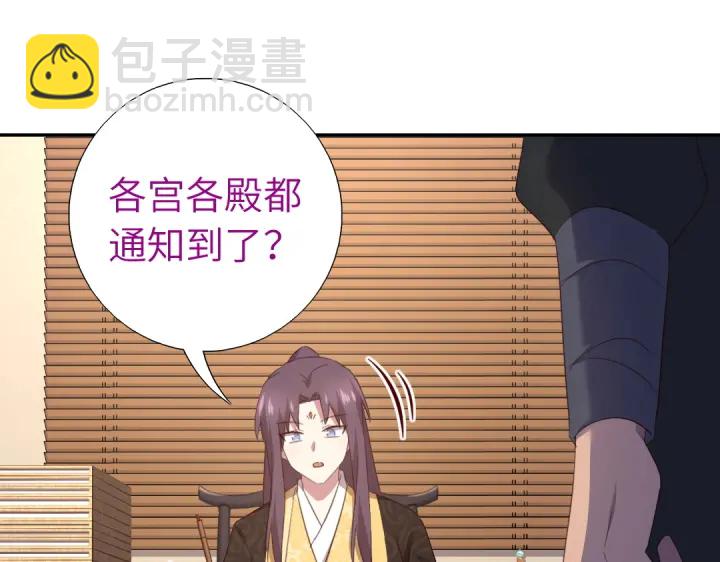 第242话 窃国谋权？(1/2)-第248话