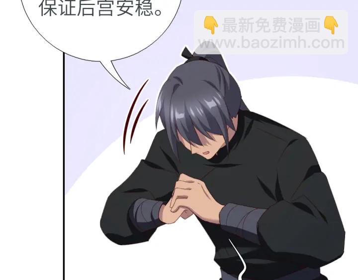 第242话 窃国谋权？(1/2)-第248话