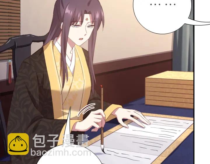 第242话 窃国谋权？(1/2)-第248话