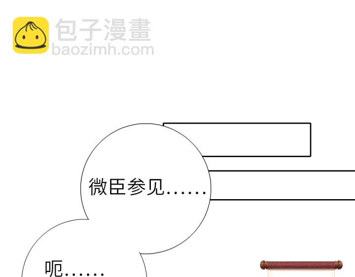 第242话 窃国谋权？(1/2)-第248话