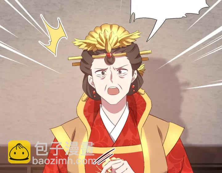 第242话 窃国谋权？(1/2)-第248话