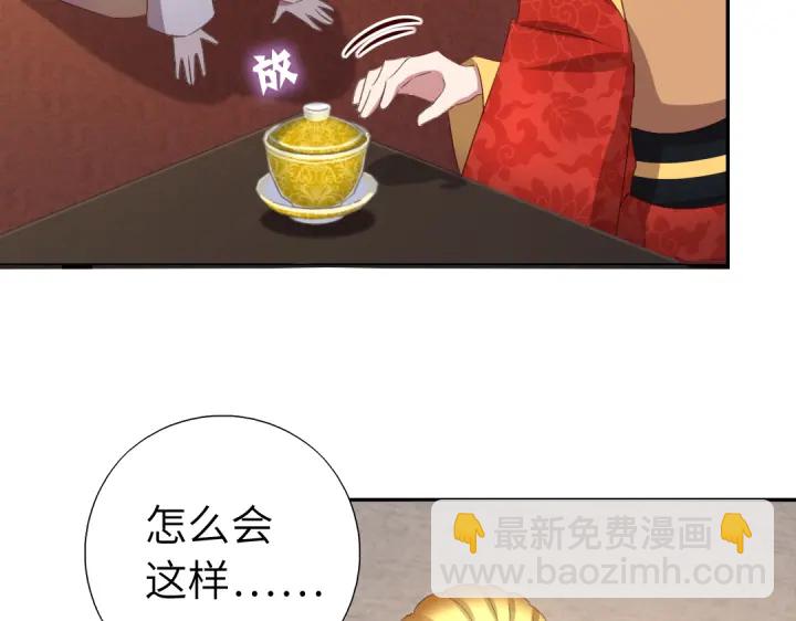 第242话 窃国谋权？(1/2)-第248话