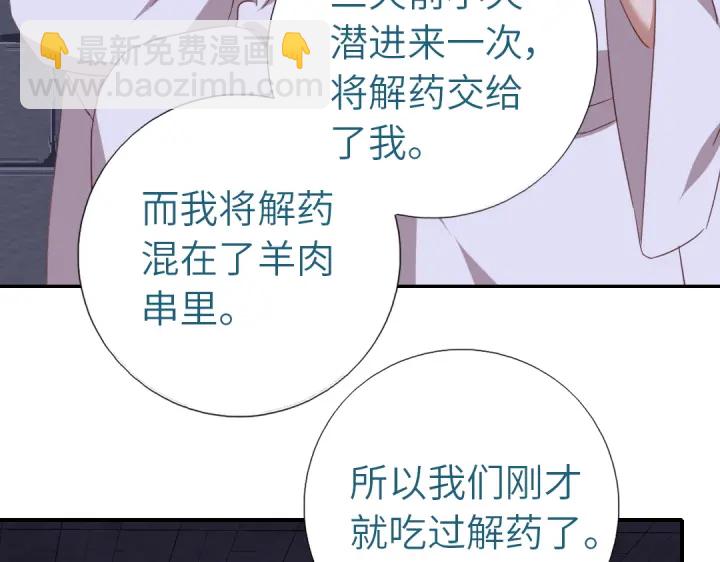 第244话(1/2)-第250话
