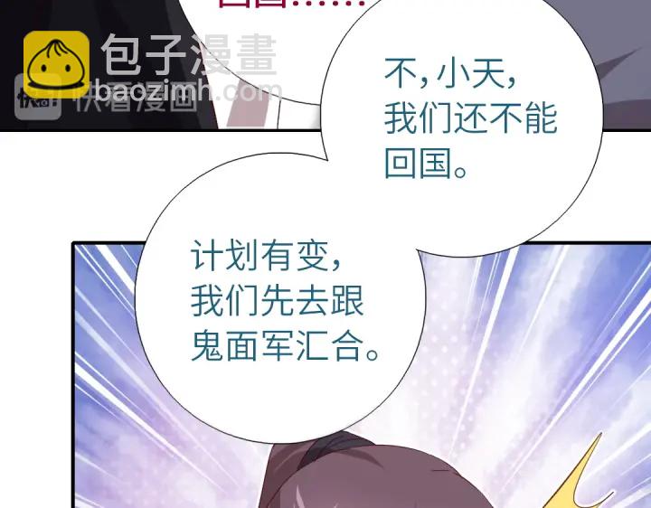 第244话(1/2)-第250话
