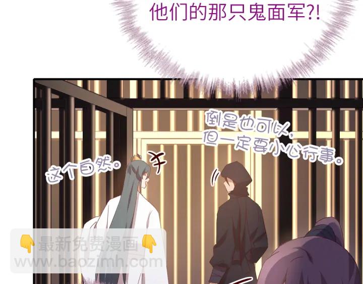 第244话(1/2)-第250话