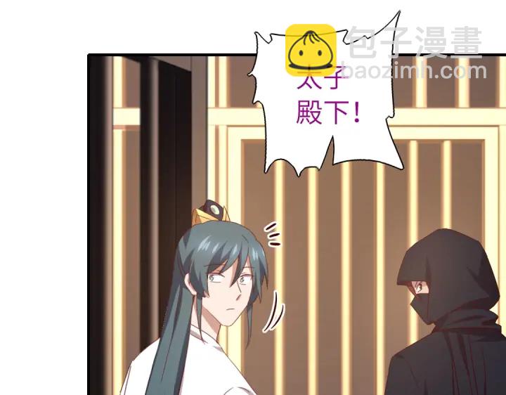 第244话(1/2)-第250话